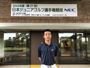ニッコクトラストのお知らせ